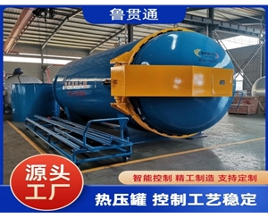 復合材料熱壓罐